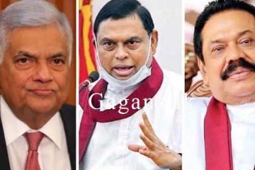 රනිල් සහ බැසිල් අතර හමුවක් - මහින්දත් එක්වෙයි.