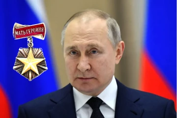 பத்து அல்லது அதற்கு மேற்ப்பட்ட குழந்தைகள் பெற்ற தாய்மார்களுக்கு விருது! புடின் அறிவிப்பு