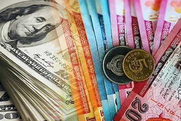 மத்திய வங்கி வெளியிட்டுள்ள நாணயமாற்று விகிதம்