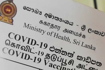 இலங்கையில் கட்டாயமாகும் தடுப்பூசி சான்றிதழ் - அரசாங்கம் முக்கிய அறிவிப்பு