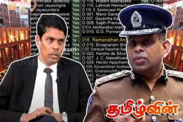 தேசபந்துக்கு எதிராக வாக்களிக்காதது ஏன்! உண்மையை உடைத்த அர்ச்சுனா