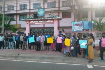 வவுனியா இந்துக்கல்லூரி அதிபர் நியமனத்திற்கு எதிராக ஆர்ப்பாட்டம் (Video)