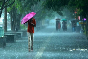 இன்றைய நாளுக்கான வானிலை அறிவித்தல்
