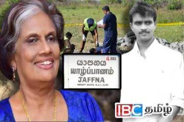 மணியம் தோட்டத்தில் புதைக்கப்பட்ட தமிழர்களின் உடல்கள்! சந்திரிக்கா தொடர்பில் அதிர்ச்சி வாக்குமூலம்