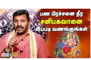 கடன்களை அடைக்கும் நரசிம்மர் - ஜோதிடர் நாகராஜ் நேர்காணல்