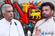 மீண்டும் ரணிலை நாடும் இலங்கை மக்கள் : ஆட்டம் காணும் அநுர அரசு