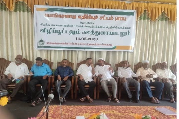 "பயங்கரவாத தடைச் சட்டம் இல்லாமலாக்கப்பட வேண்டும் - உத்தேச பயங்கரவாத தடைச் சட்டதை கைவிடவேண்டும்" - ஏகமனதாக தீர்மானம்