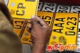 வாகன இலக்க தகடு சர்ச்சையால் பாரிய இழப்பை சந்திக்கவுள்ள அரசாங்கம்