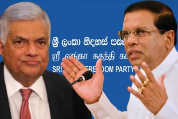 சரவகட்சி அரசில் இணைய நிபந்தனை விதித்த சுதந்திரக் கட்சி..! வெளிப்படுத்தினார் மைத்திரி