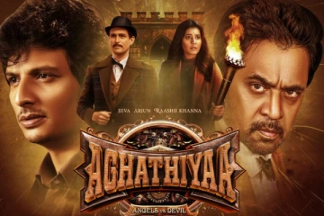 முதல் நாள் அகத்தியா திரைப்படம் எவ்வளவு வசூல் செய்துள்ளது தெரியுமா, இதோ பாருங்க