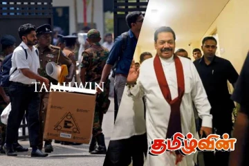 நடந்து முடிந்துள்ள நாடாளுமன்ற தேர்தல்! மகிந்த கொண்டுள்ள நம்பிக்கை