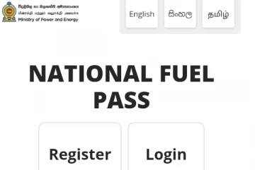 ජාතික ඉන්ධන බලපත්‍රය සඳහා ලියාපදිංචි කිරිම ඇරඹේ - ලියාපදිංචිය සදහා මෙතනින් පිවිසෙන්න..