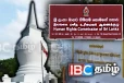 தையிட்டி விகாரை போராட்ட விவகாரம் : ஒன்றரை வருடத்தின் பின் ஆரம்பமாகும் விசாரணை