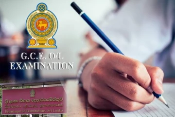 சாதாரண தர பரீட்சைக்கு தோற்றவுள்ள மாணவர்களுக்கு வெளியான அறிவித்தல்