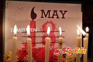 நினைவேந்தல்களை சட்டப்பூர்வ செயற்பாடாக அங்கீகரிக்க வலியுறுத்தும் மனித உரிமைகள் ஆணையகம்