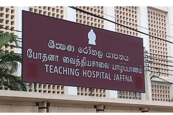 யாழ். போதனா வைத்தியசாலையில் சத்திர சிகிச்சை மேற்கொள்ளப்பட்ட இளம் தாய் உயிரிழப்பு! | Young Mother Dies Jaffna