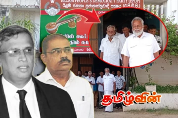 ஈபிடிபி - தமிழரசின் சந்திப்பின் இரகசியம் - பின்னணியில் பெரும் புள்ளிகள்