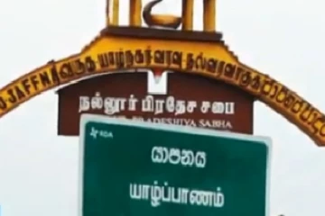 யாழின் முக்கிய பகுதிகள் முடக்கம்! எடுக்கப்பட்டது அவசர முடிவு