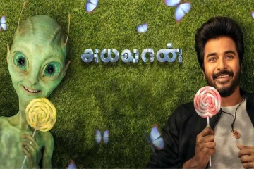 அயலான் ஏலியனுக்கு குரல் கொடுத்துள்ளது இவர் தான்.. வடிவேலு கிடையாது! அதிகாரப்பூர்வ அறிவிப்பு