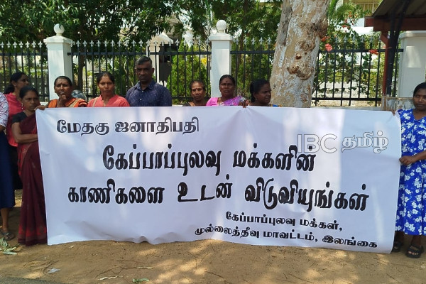 கேப்பாப்புலவில் இராணுவத்தினர் வசமுள்ள காணிகள் : அநுரவிடம் விடுக்கப்பட்டுள்ள கோரிக்கை | Request Release Military Held Lands In Keppapulavu கேப்பாப்புலவில் இராணுவத்தினர் வசமுள்ள காணிகள் : அநுரவிடம் விடுக்கப்பட்டுள்ள கோரிக்கை | Request Release Military Held Lands In Keppapulavu