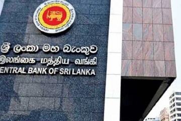 இலங்கை மத்திய வங்கி வெளியிட்டுள்ள விசேட அறிவிப்பு!