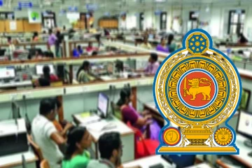 அரச பணிகளில் ஈடுபட்டுள்ள பணியாளர்களுக்கு விசேட அறிவித்தல் !