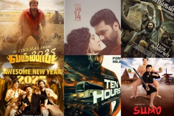 அஜித் படம் விலகியதால் பொங்கல் ரேஸில் மொத்தம் 10 படங்கள்! லிஸ்ட் இதோ