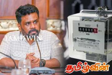 மின் கட்டண குறைப்பு தொடர்பாக ஜனாதிபதி வெளியிட்ட அறிவிப்பு