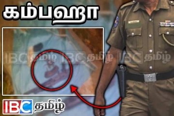 கம்பஹாவில் பொது மயானத்தில் மறைத்து வைக்கப்பட்டிருந்த T56 ரக துப்பாக்கி