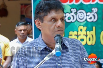 ආණ්ඩුව ගොවියා අනාථ කළා - ජීවිත නැති කර හෝ බලය රැකීමට මේ ආණ්ඩුව සූදානම්
