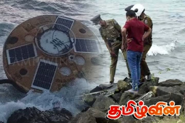 கொழும்பு கடற்பரப்பில் மிதந்து வந்த மர்ம பொருள் - ஆய்வு நடத்தும் பொலிஸார்