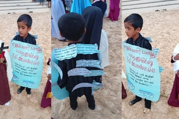 விளையாட்டுப் போட்டிக்கும் குழந்தையின் விநோத வேடத்திற்கும் விசாரணை…