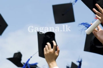 උපාධිය ගත්ත අයට පමණක් ලැබෙන වටිනාම දෙයක්.. - එතකොට අනිත් අයට?. හැබැයි මෙහෙමයි..