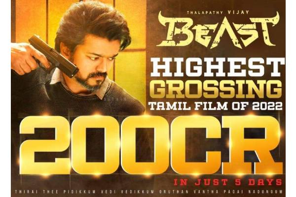 200 கோடி ரூபாய் வசூலை கடந்து சாதனை படைத்த 'பீஸ்ட்' திரைப்படம்..! - தமிழ்நாடு