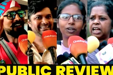 இது தலித் சினிமா இல்ல - Blue Star Public Review