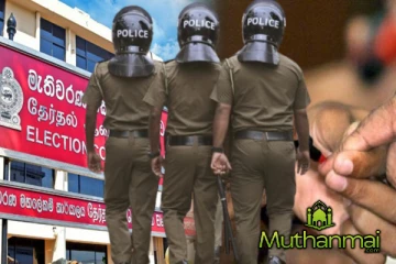 அம்பாறை மாவட்டத்தில் 385 தேர்தல் முறைப்பாடுகள் பதிவு