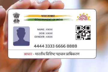 இலவச ஆதார் புதுப்பிப்பு திகதி நீட்டிப்பு.., புதிய திகதியை தெரிந்து கொள்ளுங்கள்