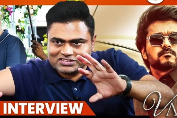 துணிவு Vs வாரிசு-ன்னு எதுக்கு சண்டை போடுறீங்க.. இயக்குனர் வம்சி Exclusive பேட்டி
