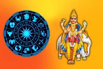 இன்றைய ராசிபலன் (25-10-2026)