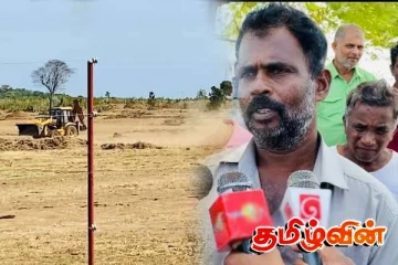 அபகரித்த முத்து நகர் விவசாய காணியை பெற போராடும் விவசாயிகள்: தீர்வுக்காய் தினமும் ஏங்கும் நிலை