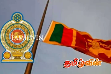 ஏப்ரல் 26 தேசிய துக்க தினமாக பிரகடனம்