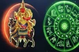 2026-ல் உருவாகும் முதல் மங்கலாதித்ய யோகம் ; அதிர்ஷ்டம் உயரும் ராசிக்காரர்கள்
