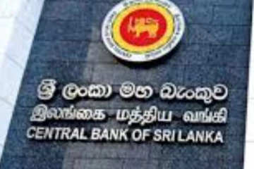 විදේශ ගත සේවා නියුක්තිකයන් මෙරටට එවන විදේශ විනිමය ගැන මහබැංකුවෙන් විශේෂ නිවේදනයක්..