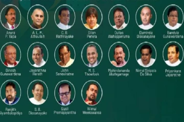 5 திருத்தச்சட்டங்களுக்கு ஆதரவாக வாக்களித்த 18 நாடாளுமன்ற உறுப்பினர்கள்