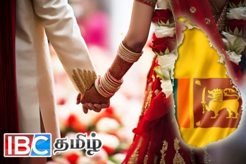 இலங்கையில் திருமண வயது எல்லை குறித்து வெளியான தகவல்