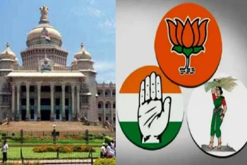 கர்நாடாக தேர்தலில் யாருக்கு வெற்றி ? - மீண்டும் கோட்டையினை பிடிக்குமா பாஜக