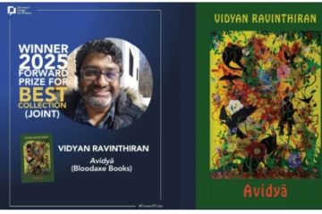 இலங்கைத் தமிழ் தம்பதியரின் மகனுக்கு பிரித்தானியாவில் கிடைத்துள்ள உயரிய விருது