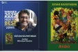 இலங்கைத் தமிழ் தம்பதியரின் மகனுக்கு பிரித்தானியாவில் கிடைத்துள்ள உயரிய விருது