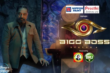 விக்ரம் பட பாணியில் கமலின் டயலாக் உடன் வெளியான பிக்பாஸ் 6 ப்ரோமோ!