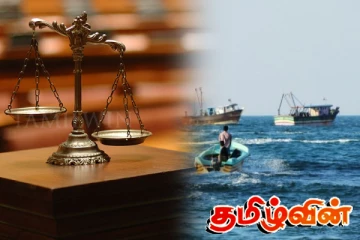 தலைமன்னாரில் கைது செய்யப்பட்ட இந்திய கடற்றொழிலாளர்கள்: நீதிமன்ற உத்தரவு